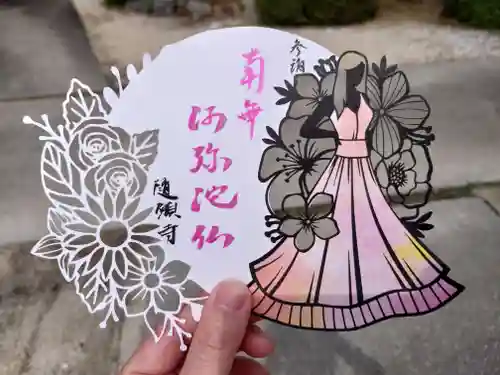 隨願寺(三重県)