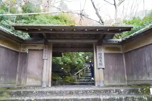 光明寺瑠璃光院の山門・神門