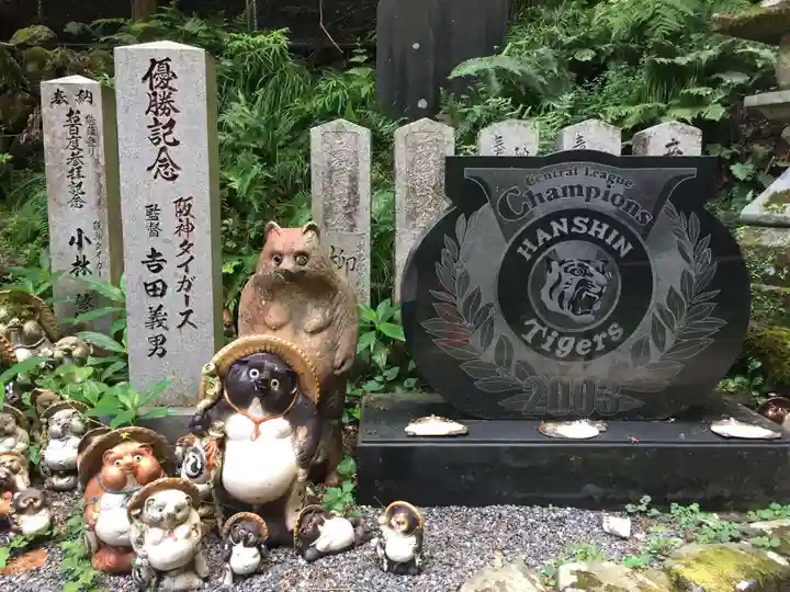 狸谷山不動院の歴史