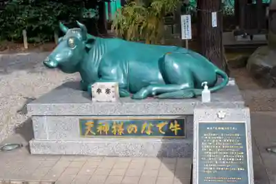 朝日森天満宮(栃木県)