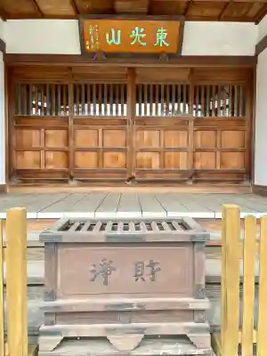 玄授院の{uncategorized: "未分類", other: "その他", undefined: "問題あり", building: "その他建物", grave: "お墓", sacred_gate: "鳥居", guardian: "狛犬", statue: "像", buddha: "仏像", history: "歴史", nature: "自然", garden: "庭園", animal: "動物", pagoda: "塔", temizu: "手水舎", mountain_gate: "山門・神門", sanctuary: "本殿・本堂", subordinate: "末社・摂社", art: "芸術", scenery: "景色", jizo: "地蔵", ema: "絵馬", goshuin: "御朱印", omikuji: "おみくじ", items: "授与品その他", amulet: "お守り", goshuincho: "御朱印帳", eats: "食事", festival: "お祭り", votive_dance: "神楽", shichigosan: "七五三参", wedding: "結婚式", experience: "体験その他", initially: "初詣", around: "周辺", anti_infection: "感染症対策"}