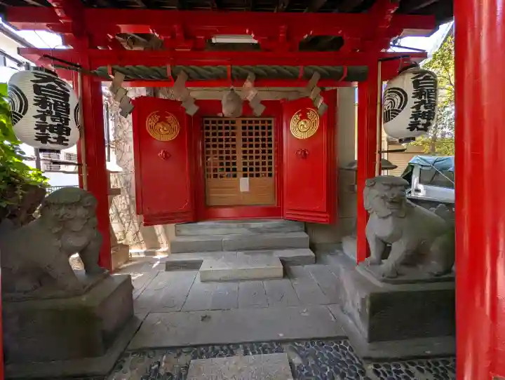 天白稲荷神社(東京都)