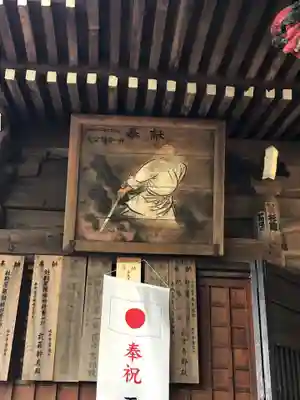水戸愛宕神社の芸術
