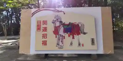 日前神宮・國懸神宮(和歌山県)