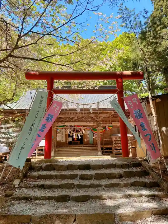 磐椅神社(福島県)