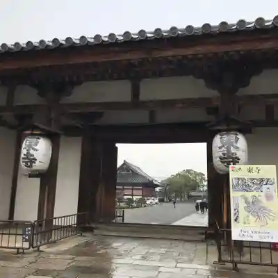東寺(教王護国寺)の山門・神門