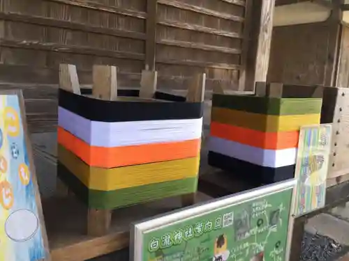 白瀧神社(群馬県)