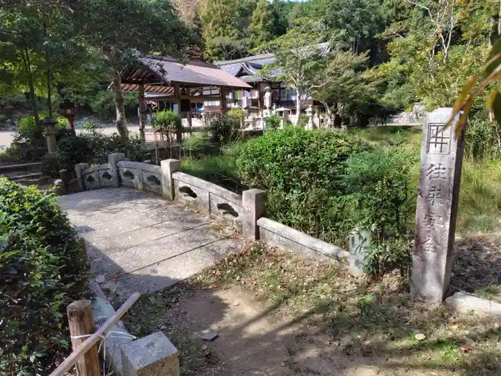 大窪寺(京都府)