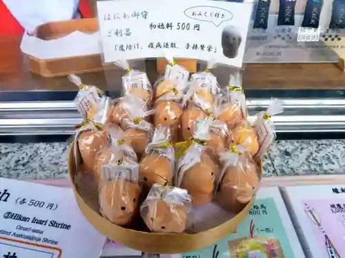 浅草神社のお守り