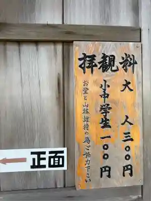 笠森寺(千葉県)