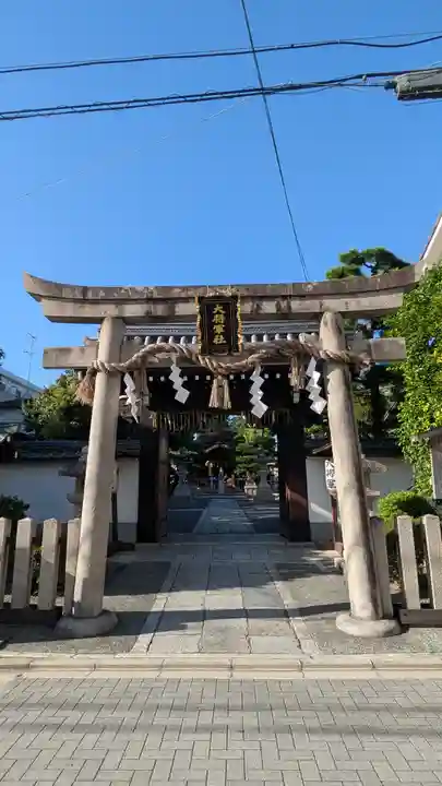 大将軍八神社(京都府)