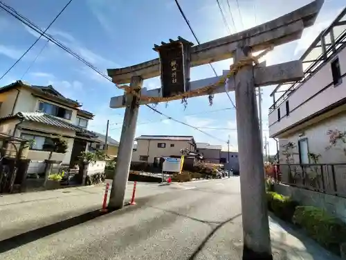 鍬山神社(京都府)