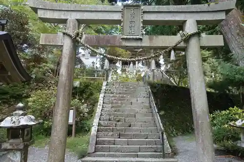 玉置神社の鳥居