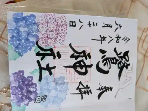 鷺神社(広島県)