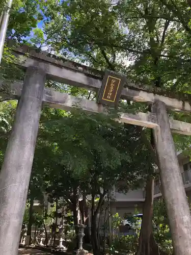 伊和志津神社の鳥居