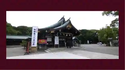 真清田神社(愛知県)