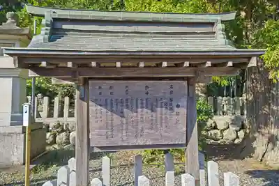 若狭彦神社（上社）(福井県)