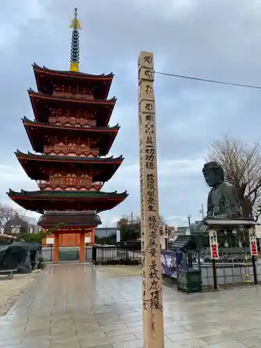飯沼山 圓福寺(千葉県)