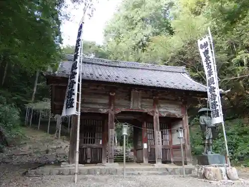 日龍峯寺(高澤観音)(美濃清水)(岐阜県)