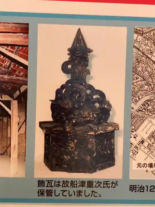 申義堂(兵庫県)