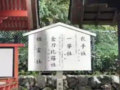 松尾大社(京都府)