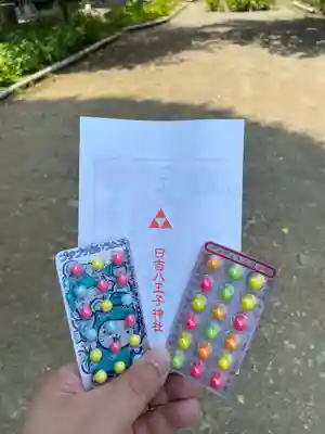 日吉八王子神社(東京都)