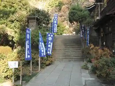 大綱金刀比羅神社(神奈川県)