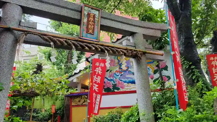 吉原弁財天本宮(吉原神社奥宮)の鳥居