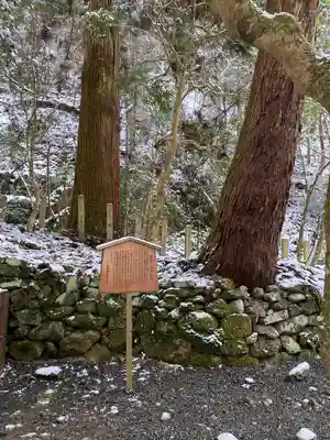 貴船神社奥宮(京都府)