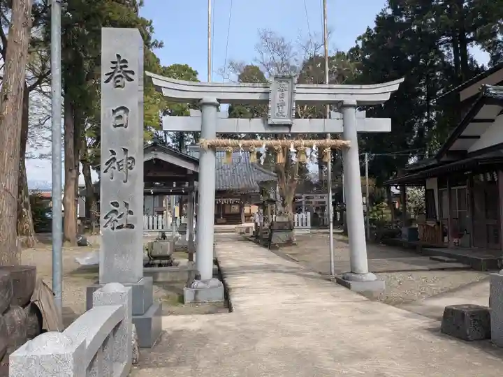 春日神社(福井県)