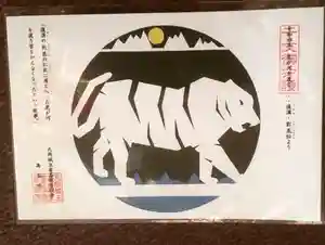 高岳寺(福井県)(2021年11月04日(木) 20時36分45秒投稿)