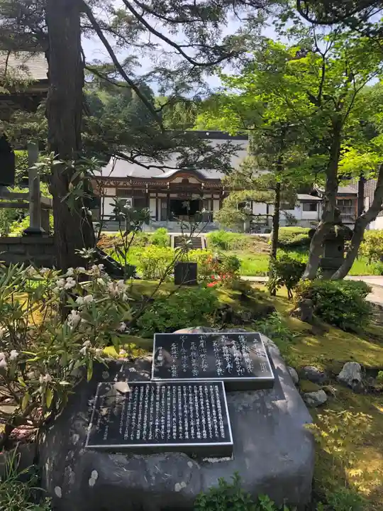 林泉寺のその他建物