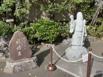 心行寺(東京都)