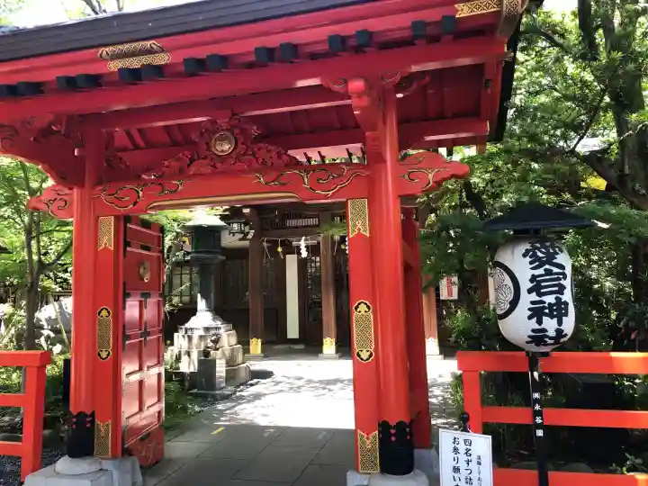 愛宕神社(東京都)