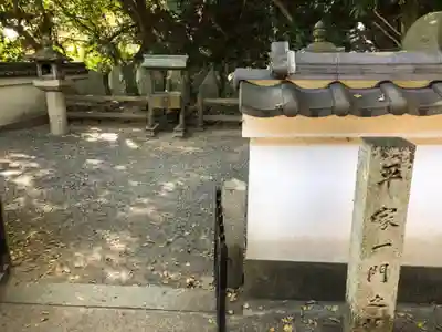 赤間神宮のその他建物