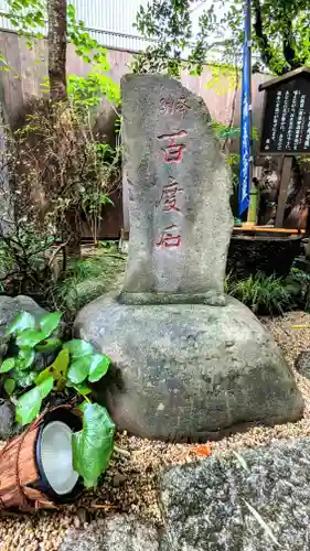 陽運寺(東京都)