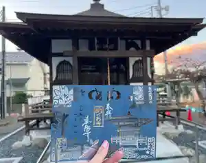 秩父札所十三番 慈眼寺(埼玉県)(2022年12月17日(土) 13時42分37秒投稿)