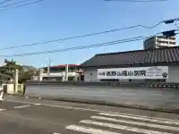 高野山福山別院の{uncategorized: "未分類", other: "その他", undefined: "問題あり", building: "その他建物", grave: "お墓", sacred_gate: "鳥居", guardian: "狛犬", statue: "像", buddha: "仏像", history: "歴史", nature: "自然", garden: "庭園", animal: "動物", pagoda: "塔", temizu: "手水舎", mountain_gate: "山門・神門", sanctuary: "本殿・本堂", subordinate: "末社・摂社", art: "芸術", scenery: "景色", jizo: "地蔵", ema: "絵馬", goshuin: "御朱印", omikuji: "おみくじ", items: "授与品その他", amulet: "お守り", goshuincho: "御朱印帳", eats: "食事", festival: "お祭り", votive_dance: "神楽", shichigosan: "七五三参", wedding: "結婚式", experience: "体験その他", initially: "初詣", around: "周辺", anti_infection: "感染症対策"}