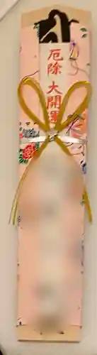 埼玉厄除け開運大師・龍泉寺（切り絵御朱印発祥の寺）(埼玉県)