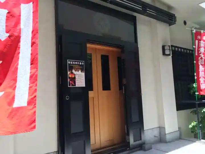 宗恵院のその他建物