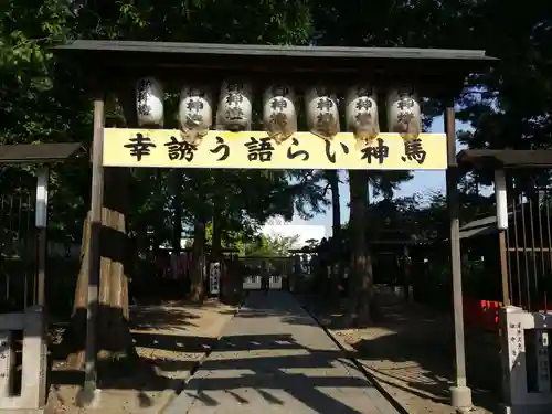阿部野神社の山門・神門