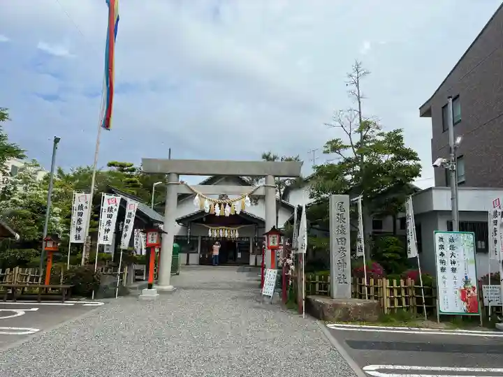 尾張猿田彦神社のその他建物