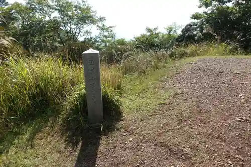 玉置神社のその他建物