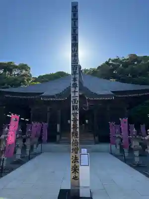 長谷寺の{uncategorized: "未分類", other: "その他", undefined: "問題あり", building: "その他建物", grave: "お墓", sacred_gate: "鳥居", guardian: "狛犬", statue: "像", buddha: "仏像", history: "歴史", nature: "自然", garden: "庭園", animal: "動物", pagoda: "塔", temizu: "手水舎", mountain_gate: "山門・神門", sanctuary: "本殿・本堂", subordinate: "末社・摂社", art: "芸術", scenery: "景色", jizo: "地蔵", ema: "絵馬", goshuin: "御朱印", omikuji: "おみくじ", items: "授与品その他", amulet: "お守り", goshuincho: "御朱印帳", eats: "食事", festival: "お祭り", votive_dance: "神楽", shichigosan: "七五三参", wedding: "結婚式", experience: "体験その他", initially: "初詣", around: "周辺", anti_infection: "感染症対策"}