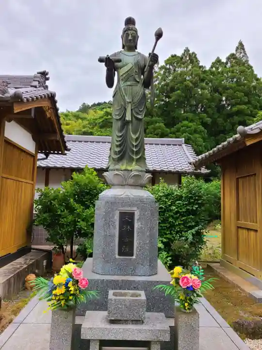 千光寺(福岡県)