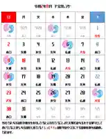 元郷氷川神社(埼玉県)