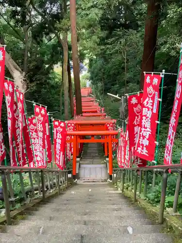 佐助稲荷神社(神奈川県)