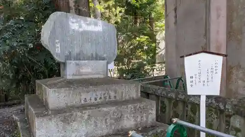 椙本神社の歴史