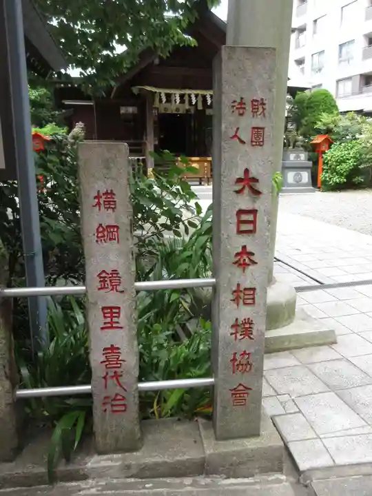 蔵前神社のその他建物