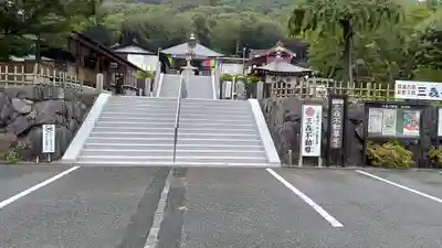 三毳不動尊(栃木県)